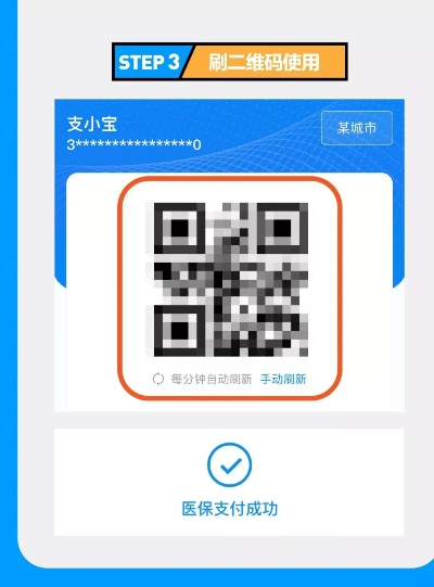 保卫家园激活码和快捷支付宝官方下载,实地验证分析策略&XT_v4.830