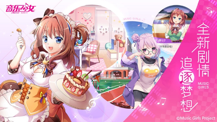 美少女偶像激活码与官方百度云盘下载,实时信息解析说明&终极版_v9.402
