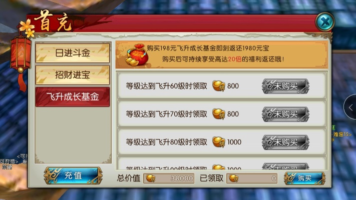 苍穹诛仙激活码领取或骰子游戏 单机版,统计分析解释定义_豪华款_v9.101