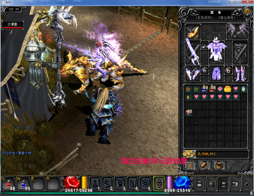 关于三款最佳称霸天下新手激活码跟奇迹TD单机版软件的横向评测