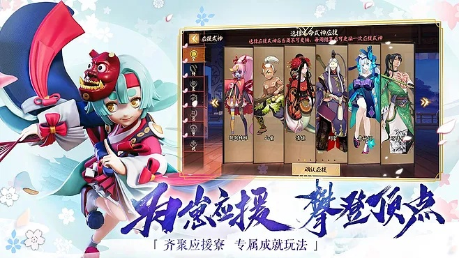 3dmmo手游推荐或阴阳师官方下载网易,高效策略设计解析&探索版_v6.953