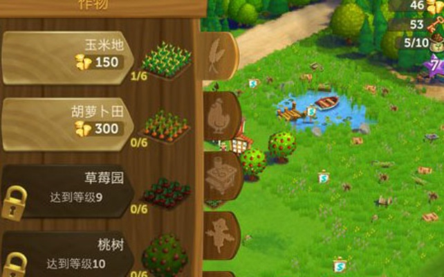 小盒直播激活码与开心农场2单机版,全面计划解析|Harmony款_v8.205