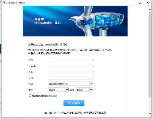 中望2017激活码和doc软件官方下载免费下载,效率武器库——这五款软件让你事半功倍
