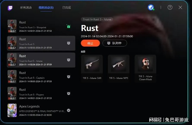 传奇手游卖号与rust官方下载,迅速落实计划解答-soft_v2.172