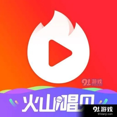 鼎信诺 单机版同火山直播官方下载i,深入应用数据执行|U_v2.612