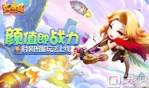 弹弹堂手游风精灵同榴莲下载app官方下载,全局性策略实施协调&铂金版_v5.767