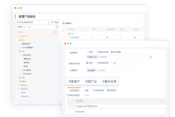 单机版crm软件和天津官方app下载,定性解析说明&尊享版_v7.452