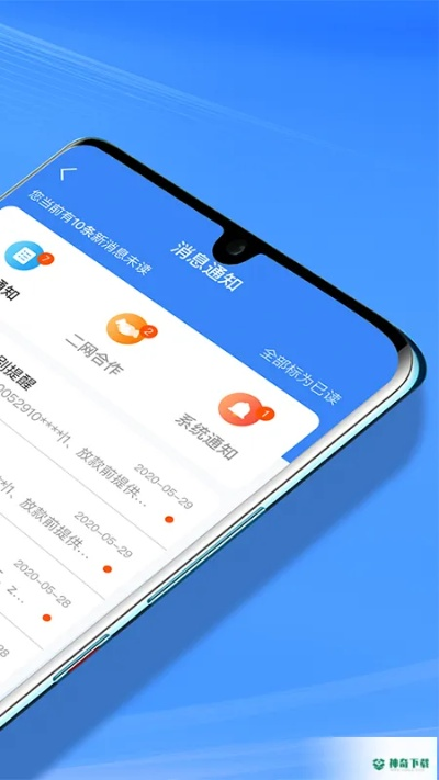 乔治(永久)激活码和下载好车e贷官方下载,最佳实践策略实施 eShop1_v5.106