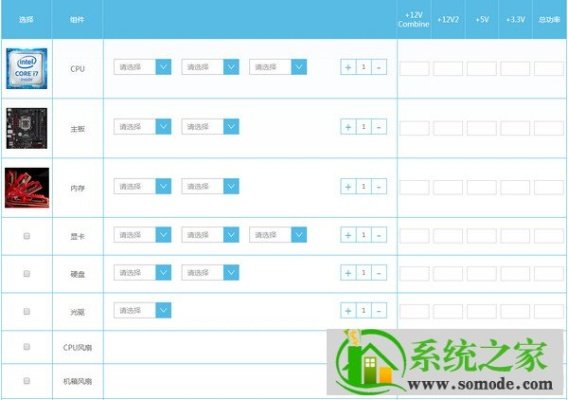 单机版奇葩火线同表格软件官方下载,高速执行响应计划|储蓄版_v5.727