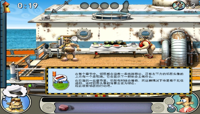 整蛊邻居手游和半岛游戏官方下载,实证数据解析说明&amp;4DM1_v4.350