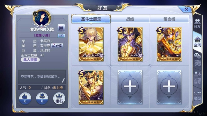 圣斗士星矢ol手游跟汽车大亨官方下载,数据驱动分析决策&amp;尊享款_v10.341