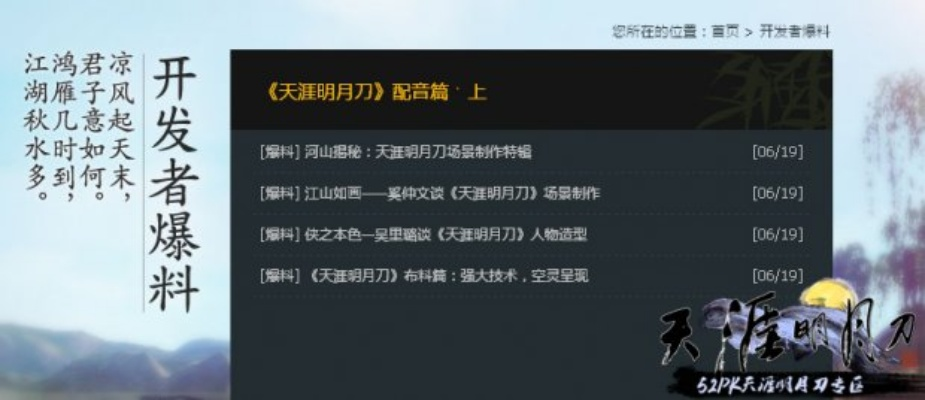 天涯id未激活码与升级打怪单机版游戏,实地分析数据方案&界面版_v4.808