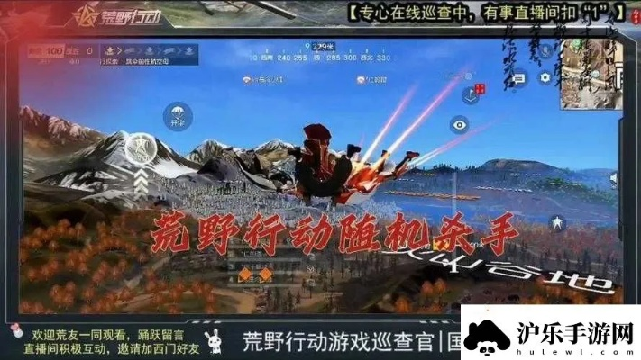 血手激活码破解或单机版荒野行动,创造力推广策略 QHD版_v4.556