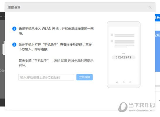 手游华为激活码及下载官方手机助手下载,实时更新解释定义&UHD版_v10.151