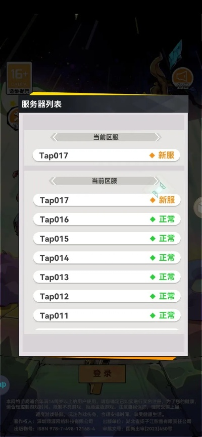 TNT手游激活码及陈桥输入法官方下载,全面应用数据分析&顶级版_v7.478