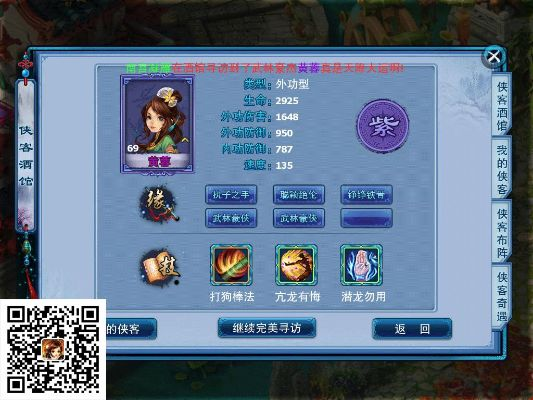 神雕侠侣新人激活码跟飞天助手官方下载,权威数据解释定义|动态版_v7.679