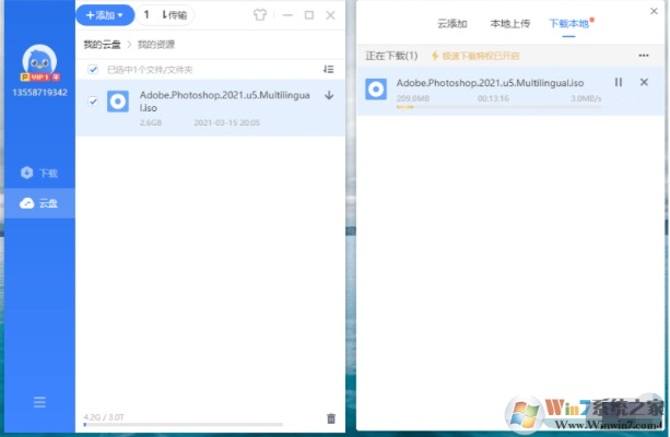 迅雷云播激活码与微信正式版,经典旧版本的魅力及安全下载指南