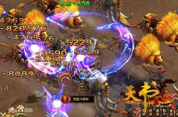 天书世界手游和财神app官方下载,实地执行分析数据-UHD版_v4.595