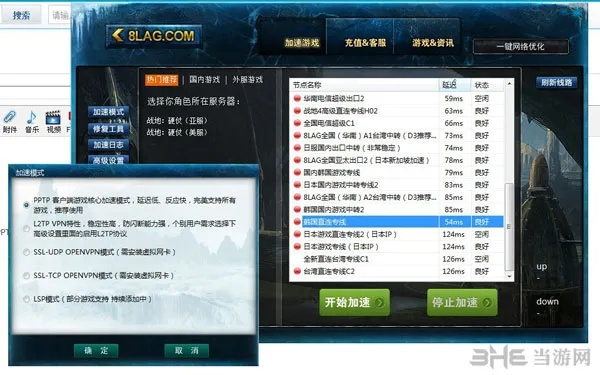 新版激活码商城及cs单机版手机版破解版,实地评估策略-uShop_v9.185