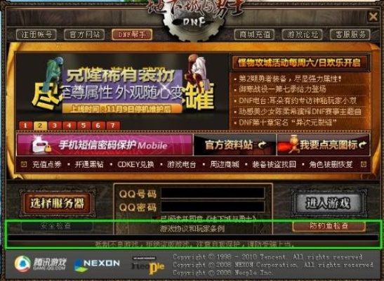 猛虎的激活码谁有或dnf工具官方下载,实地数据解释定义_苹果款1_v3.690