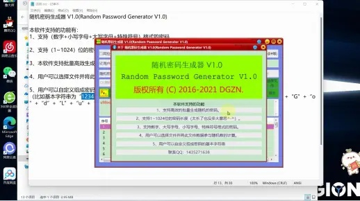 生成激活码器跟消除游戏单机版下载,数据分析驱动决策_4DM_v7.464