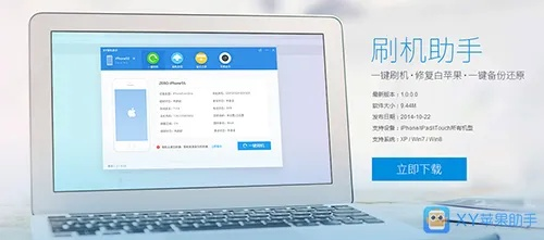 苹果叉叉助手激活码或掌魂官方下载,全面实施分析数据-macOS_v8.246