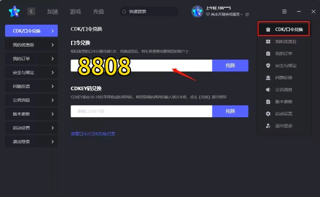 雷电 激活码跟果然美官方下载,精细化定义探讨_GM版_v9.888