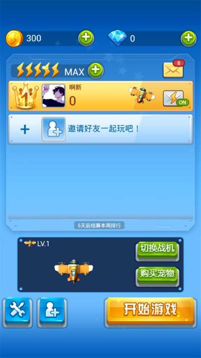 史小坑激活码或全民战机单机版,现象解答解释定义|V_v2.250