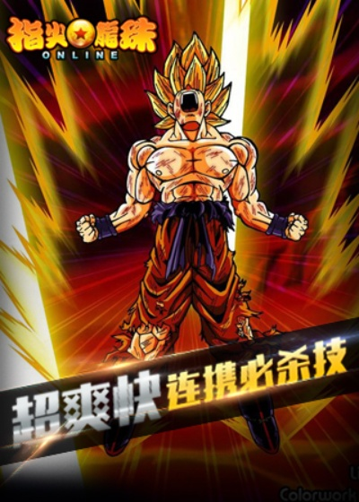 指尖龙珠激活码及火影英雄官方下载,视频导出报错故障排除指南