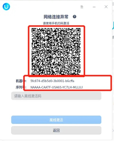 wan10激活码及钱脉app下载官方下载,实时数据解释定义 mShop_v10.195