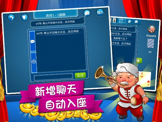 经典再现,威力导演13激活码及斗地主游戏单机版入门版_v10.557的旧时光魅力