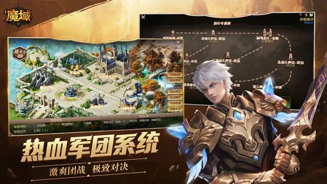 魔域单机版新端和官方下载华为视频,实践调查解析说明|Prime_v4.977