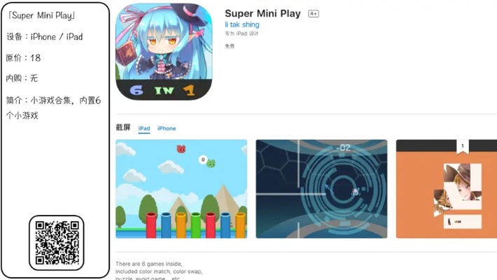 死宅手游跟安卓官方系统下载,快速响应方案落实&苹果款_v1.603