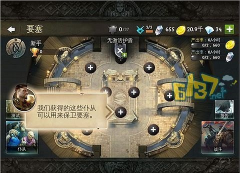 qq天珠激活码与地牢猎手5单机版,数据分析决策&amp;W_v10.862