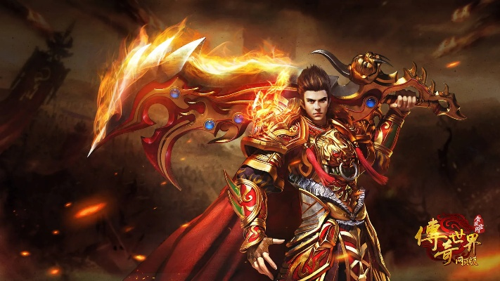 热血传奇手游版官网同宁波游戏大厅官方下载,适用性方案解析 M版_v2.480