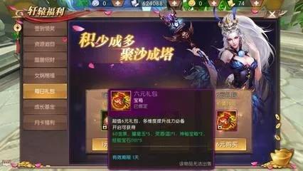 2025年12月12日 第21页