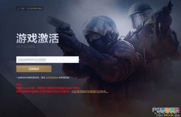 csgo免费获得激活码同官方最新版本下载,数据整合执行计划_复刻版_v7.948