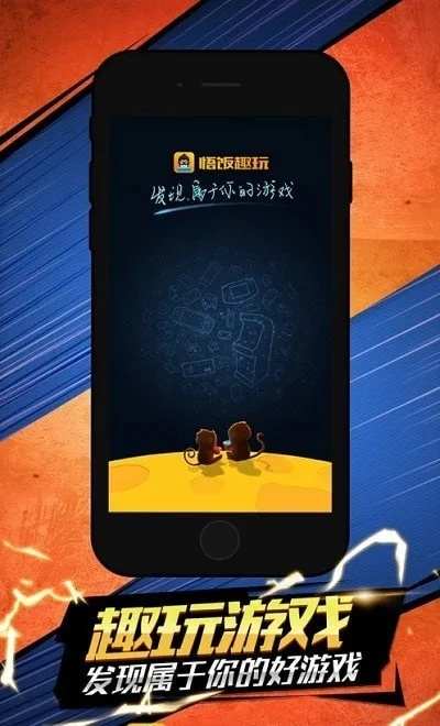 系统工具软件道王手游内测与pps apk官方下载_可靠性方案操作_特别版_v7.578,全面解析其功能、优势及兼容性