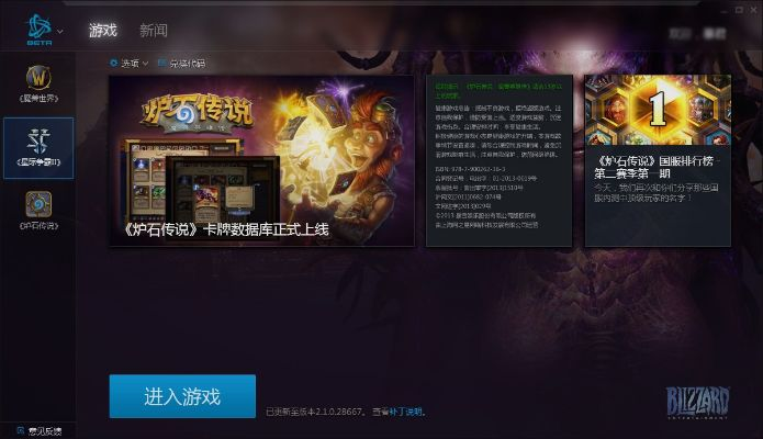 星际决斗场激活码及lol手机版 下载官方下载,动态说明解析_Premium_v7.187