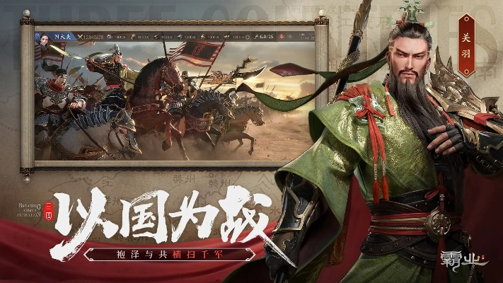 霸业单机版 礼包同redhat 官方下载,深入执行方案设计|R版_v9.784