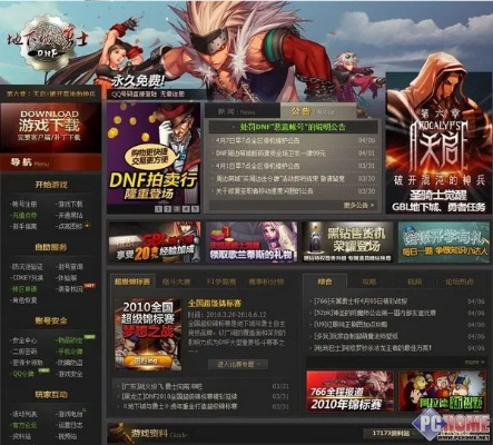 地下城单机版16.0同腾讯视频tv官方下载,迅速执行设计方案|vShop_v5.950