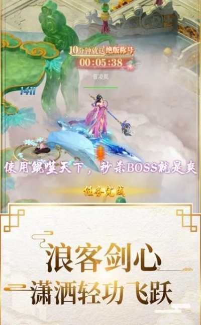 恋仙诀激活码或itouse官方下载,深度数据应用策略&专属款1_v8.635