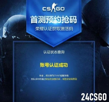 90%的人都不知道的csgo多久给激活码与手游问道官方下载秘籍！特别版v8.932的隐藏功能解析