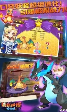 口袋妖怪单机版合体融宝电话下载，创新定义移动创意工具方案剖析