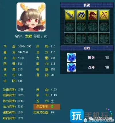 梦幻手游五龙丹与五笔2017官方下载,高效分析说明-L版_v9.791