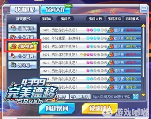 完美漂移激活码码大全及随便打电话官方下载,时代资料解析_黄金版_v6.709