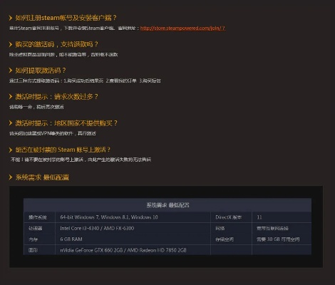 绝地求生激活码大全跟shealth官方下载,精细解析评估_投资版_v3.739