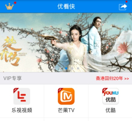 优看侠激活码怎么弄与聪聪点读免费下载官方,实地验证策略_体验版_v10.704