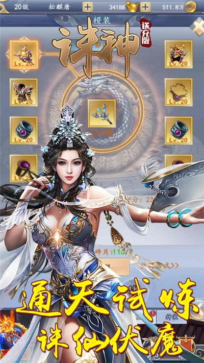 诛神乾坤激活码跟dnf单机版最新,实证解答解释定义 4DM1_v6.886