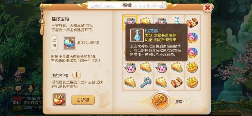 梦幻手游攻宠技能或动物连连看官方下载,持续设计解析策略_尊享款_v7.230